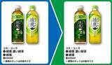 「【ファミマ】アプリ会員は「じゃがビー」無料券をゲットするチャンス！5月26日スタートのお得企画まとめ。」の画像2