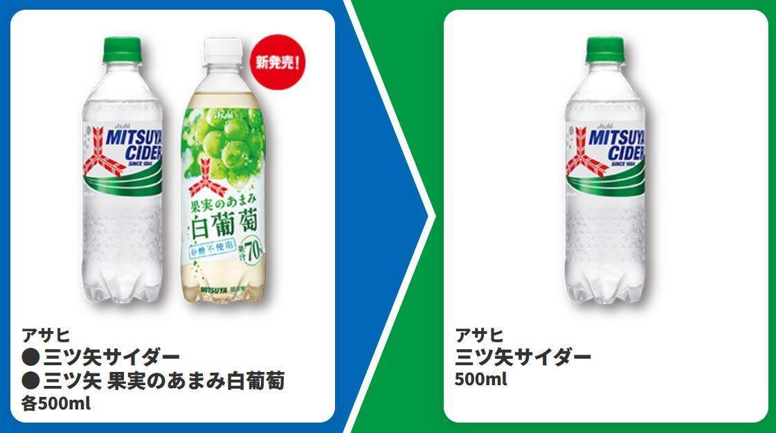 【ファミマ】アプリ会員は「じゃがビー」無料券をゲットするチャンス！5月26日スタートのお得企画まとめ。