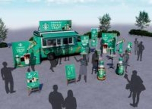 「スターバックス コーヒークラフト」を無料試飲！東京と大阪30か所で巡回開催《4月21日開始》