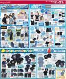「【しまむら最新チラシ】Tシャツ330円＆パンツ550円など超特価アイテムどっさり！夏のワードローブに外せない夏服が盛りだくさん《6月21日まで》」の画像4