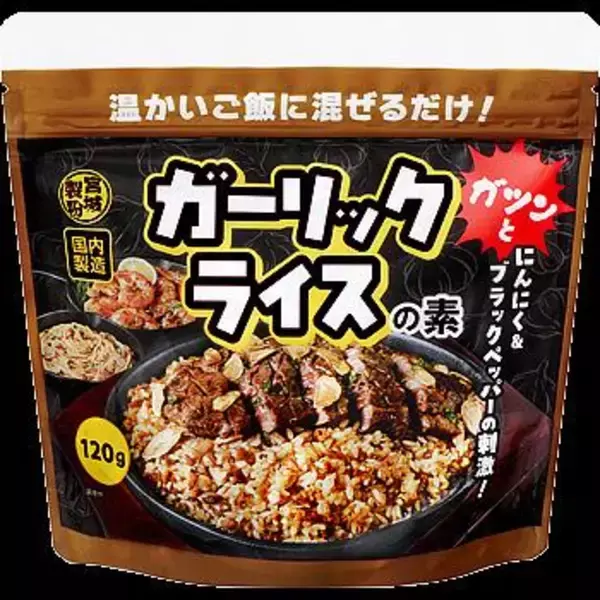 業務スーパーで見つけた！忙しい日に助かるお手軽商品3選