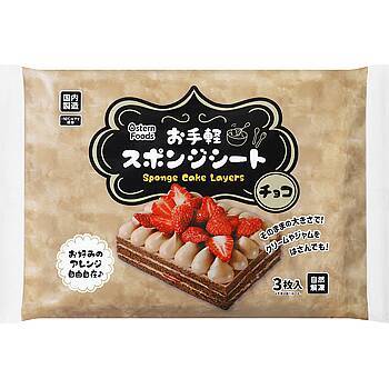 業務スーパーで見つけた！忙しい日に助かるお手軽商品3選