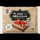 「業務スーパーで見つけた！忙しい日に助かるお手軽商品3選」の画像2