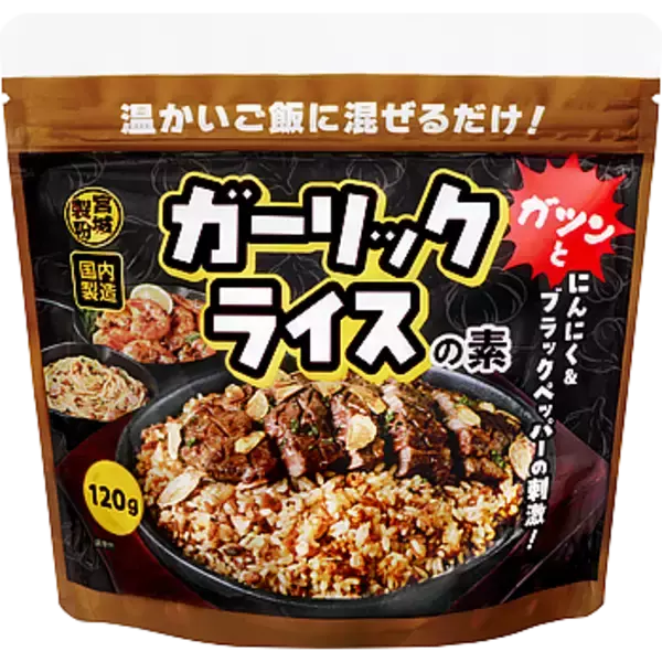 「業務スーパーで見つけた！忙しい日に助かるお手軽商品3選」の画像