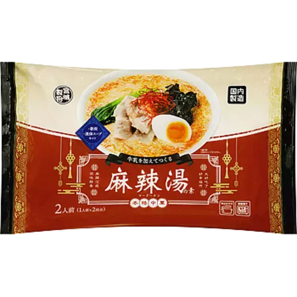 「業務スーパーで見つけた！忙しい日に助かるお手軽商品3選」の画像