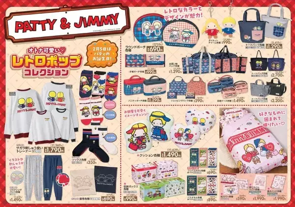 「【しまむら】ボトムス特集♡1089円から買える！人気インフルエンサーとのコラボアイテムも。」の画像