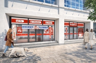 マッチョ店員が「筋肉パン」無料配布！3月28日と29日限定で「マッスルマート」が渋谷にオープン