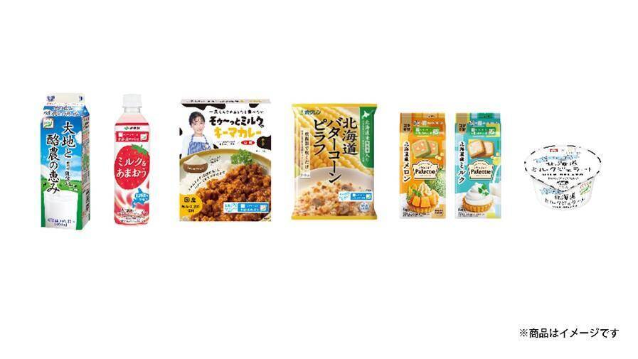 マッチョ店員が「筋肉パン」無料配布！3月28日と29日限定で「マッスルマート」が渋谷にオープン