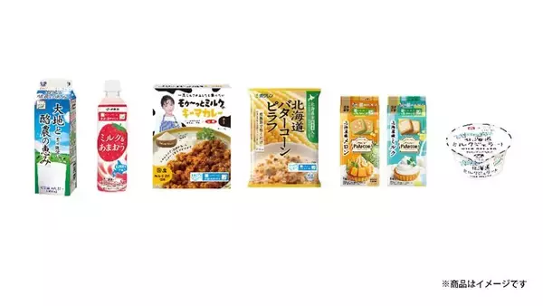 「マッチョ店員が「筋肉パン」無料配布！3月28日と29日限定で「マッスルマート」が渋谷にオープン」の画像