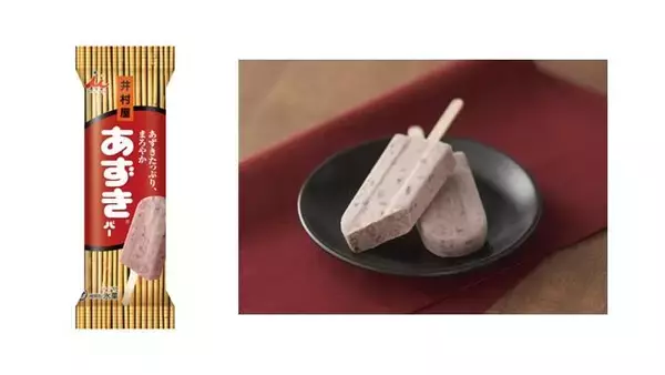 「「あずきバー」を4都市で無料配布！東京では縁日イベントや「アズキキング」との記念撮影も♡《6月26日・27日》」の画像