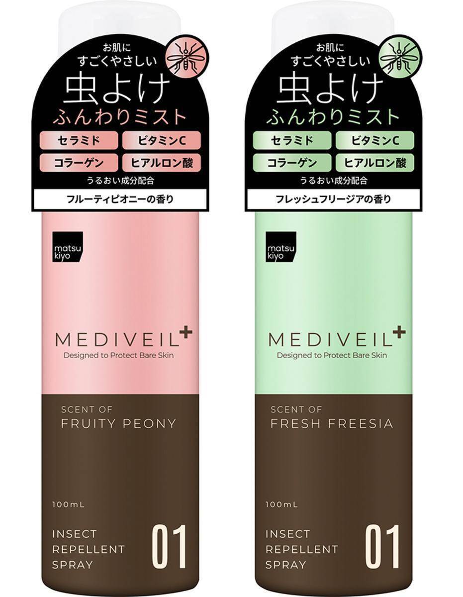 マツキヨが虫刺され対策の新提案。「メディヴェール」は生後6か月から使える虫よけミスト、汗かぶれクリームなど6種を展開。