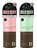 「マツキヨが虫刺され対策の新提案。「メディヴェール」は生後6か月から使える虫よけミスト、汗かぶれクリームなど6種を展開。」の画像2