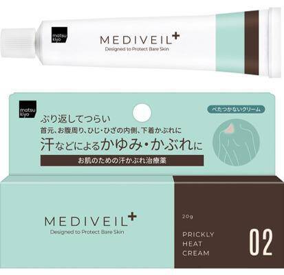 マツキヨが虫刺され対策の新提案。「メディヴェール」は生後6か月から使える虫よけミスト、汗かぶれクリームなど6種を展開。