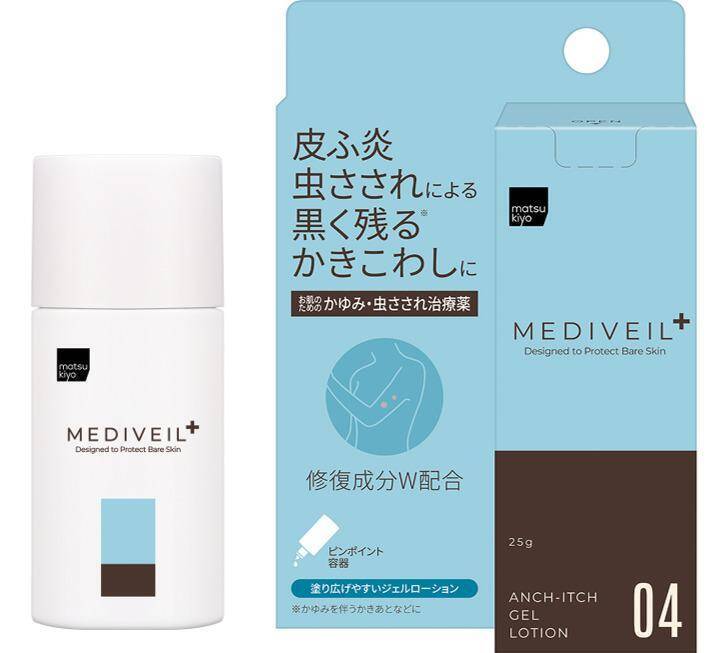 マツキヨが虫刺され対策の新提案。「メディヴェール」は生後6か月から使える虫よけミスト、汗かぶれクリームなど6種を展開。