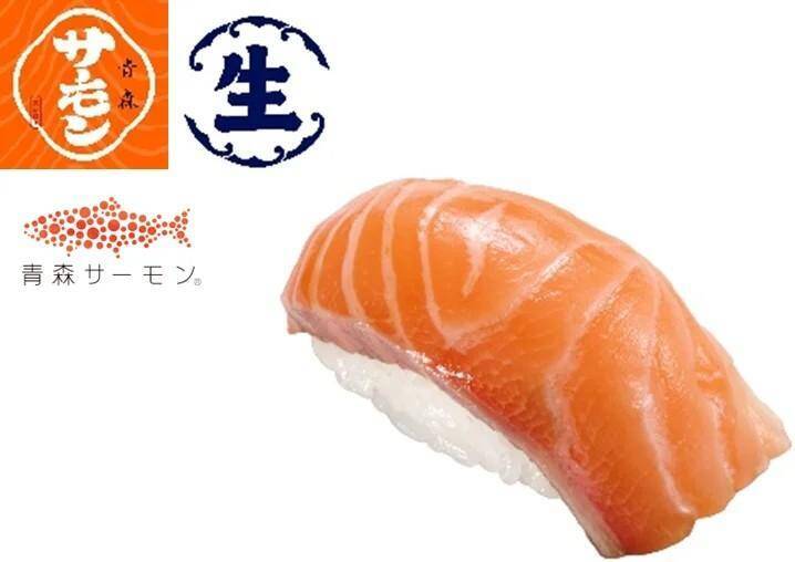 【スシロー】青森産「生サーモン」が110円～は超お得！「本鮪中とろ」や「店内殻剥き赤えび」も見逃せない。