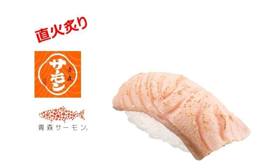 【スシロー】青森産「生サーモン」が110円～は超お得！「本鮪中とろ」や「店内殻剥き赤えび」も見逃せない。