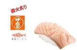 「【スシロー】青森産「生サーモン」が110円～は超お得！「本鮪中とろ」や「店内殻剥き赤えび」も見逃せない。」の画像4