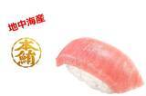 「【スシロー】青森産「生サーモン」が110円～は超お得！「本鮪中とろ」や「店内殻剥き赤えび」も見逃せない。」の画像5