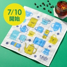 【カルディ】コーヒー豆2点購入で非売品の「かや織ふきん」がもらえるよ！