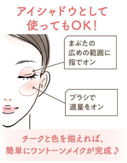 【セザンヌ】人気No.1チーク＆薄膜カバーファンデから新色登場♡6月上旬から先行販売スタート。