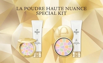 【エレガンス】5500円の日焼け止めが実質無料！「ラ プードル」の限定キットがお得すぎる。