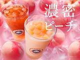 「【サンマルクカフェ】祇園辻利の抹茶スイーツに白桃ドリンク。「濃密」な期間限定メニューが登場《7月2日まで》」の画像2