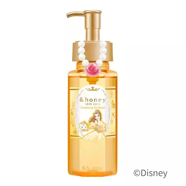 「【＆honey】ディズニープリンセスのクレンジングオイルが数量限定で登場。今回はベル・アリエル・白雪姫の3種類♡」の画像