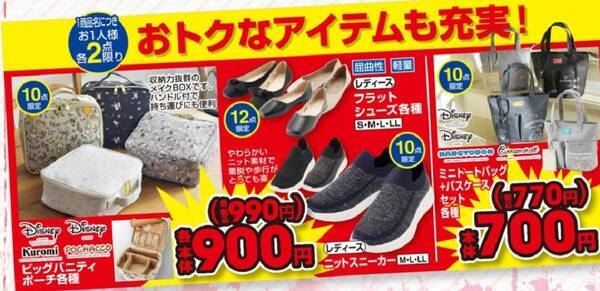 しまむら 1000円以下 可愛いディズニー サンリオのグッズ登場してるよ 22年3月9日 エキサイトニュース