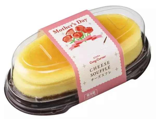 「銀座コージーコーナーの「母の日ケーキ」は全部で6種。花束みたいなケーキやお母さんイメージのアソートなど多彩なラインアップ♡」の画像