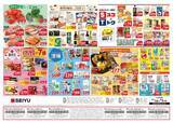 「【西友の最新チラシ】GWはプチ贅沢もありかも♡お肉、お刺身、お菓子の目玉商品をチェック《5月6日まで》」の画像3