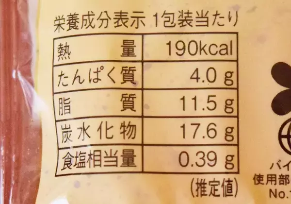 「コンビニ「チーズケーキ」食べ比べ！セブン・ローソン・ファミマで味わいの方向性に違いを発見《実食レポ》」の画像