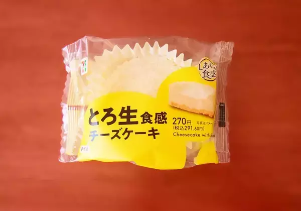 「コンビニ「チーズケーキ」食べ比べ！セブン・ローソン・ファミマで味わいの方向性に違いを発見《実食レポ》」の画像