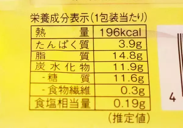 「コンビニ「チーズケーキ」食べ比べ！セブン・ローソン・ファミマで味わいの方向性に違いを発見《実食レポ》」の画像