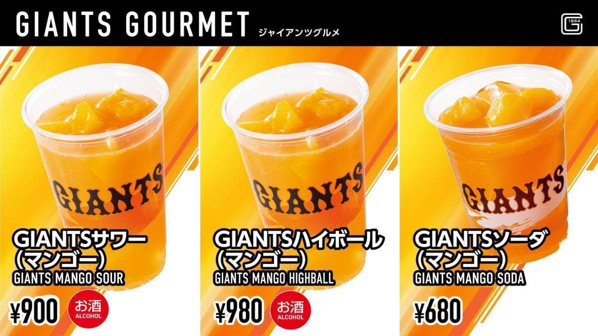 【WBC2026】東京ドームの「侍ジャパン応援グルメ」を予習！数量限定のお弁当は要チェック。《3月5日～10日》