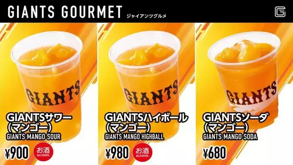 「【WBC2026】東京ドームの「侍ジャパン応援グルメ」を予習！数量限定のお弁当は要チェック。《3月5日～10日》」の画像