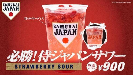 【WBC2026】東京ドームの「侍ジャパン応援グルメ」を予習！数量限定のお弁当は要チェック。《3月5日～10日》