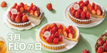 3月の「FLOの日」は"苺ぎっしりタルト"が登場♡定番人気スイーツやデリもお得に。