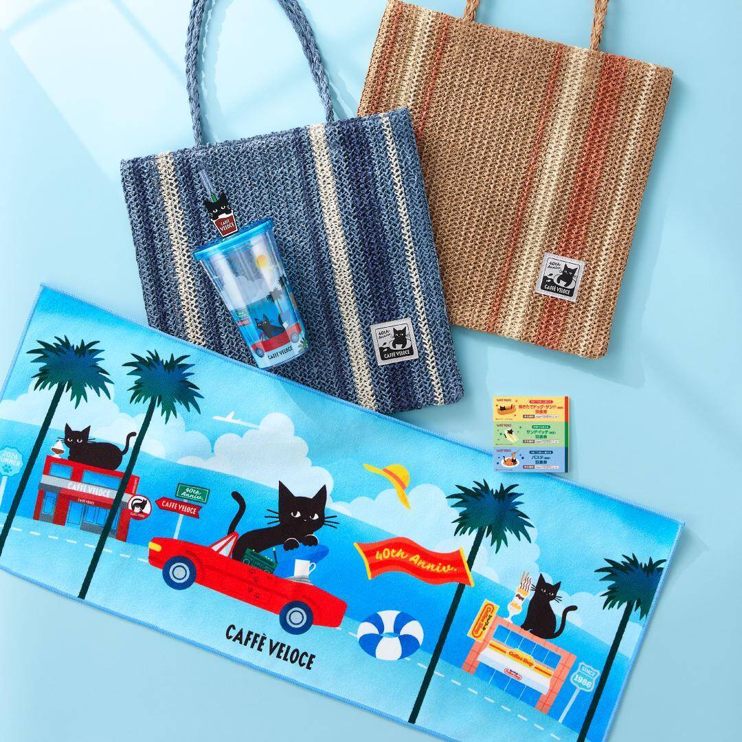 【ベローチェ夏の福袋】黒ねこサマーバッグが40周年の限定デザインで登場。昨年はオンライン限定カラーがだ人気《7月2日発売》