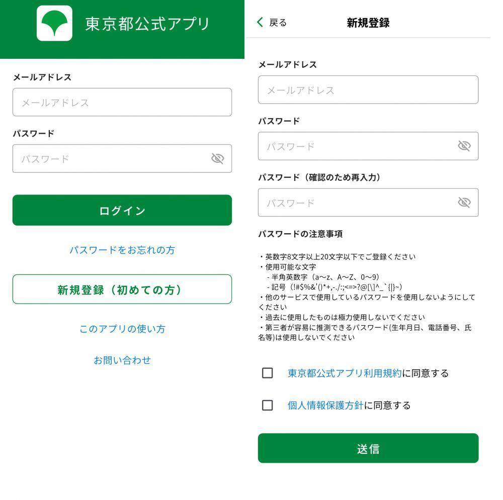 【東京ポイント】知らなきゃ損！1万1000ポイントを10％増量できるお得な交換先2つ「太っ腹すぎる」