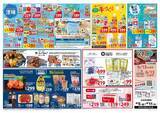 「【西友の最新チラシ】キッコーマン生醤油やマルちゃん焼そばがお買い得！ストックしたい夏向け調味料も必見《6月11日まで》」の画像3