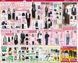 「【しまむら】上下3000円台で春の"きれいめスタイル"が叶う！最新チラシはキティグッズも大量《2月8日まで》」の画像1