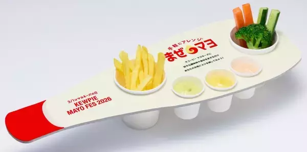 「【渋谷】キユーピーの限定メニュー4種が無料で味わえる！ポテサラにロールサンド...マヨラー必見のイベントは2月28日＆3月1日限定。」の画像