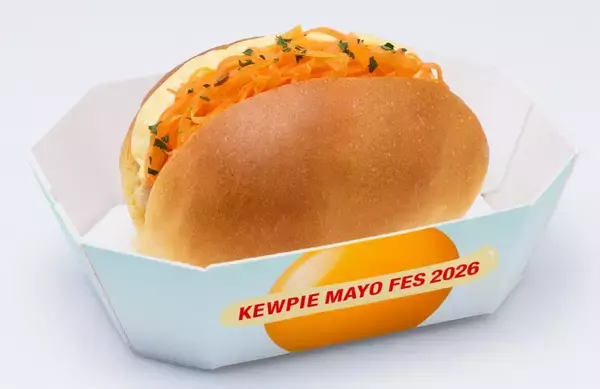 「【渋谷】キユーピーの限定メニュー4種が無料で味わえる！ポテサラにロールサンド...マヨラー必見のイベントは2月28日＆3月1日限定。」の画像