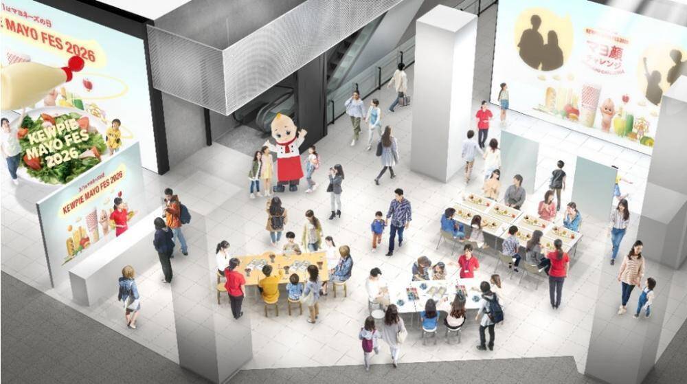 【渋谷】キユーピーの限定メニュー4種が無料で味わえる！ポテサラにロールサンド...マヨラー必見のイベントは2月28日＆3月1日限定。