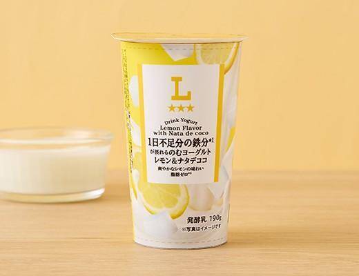 【ローソン】3月10日発売の注目商品5選。ICHIBIKOコラボスイーツにさくら風味のお菓子が登場！