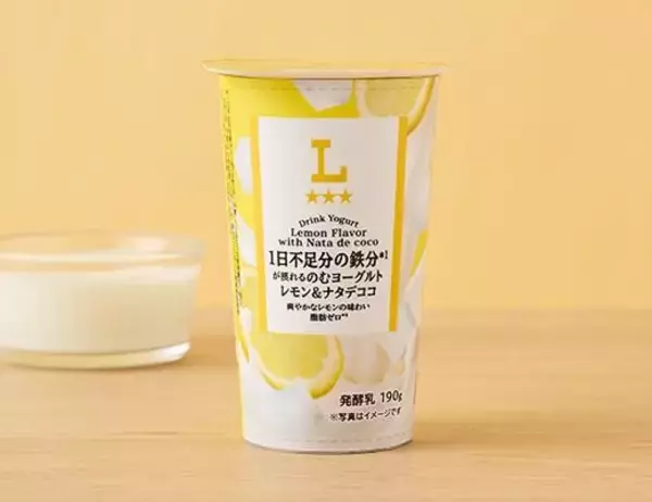 「【ローソン】3月10日発売の注目商品5選。ICHIBIKOコラボスイーツにさくら風味のお菓子が登場！」の画像