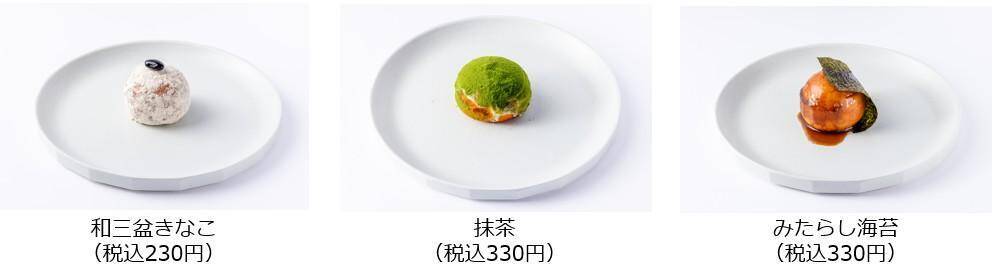 ぐるなび初のドーナツ店が3月24日にオープン！5日間限定でドーナツやオリジナル巾着がもらえるキャンペーンも。