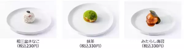 「ぐるなび初のドーナツ店が3月24日にオープン！5日間限定でドーナツやオリジナル巾着がもらえるキャンペーンも。」の画像
