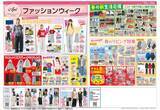 「パシオスが「誕生祭」開催中。ライトアウター1100円、トップス＆ボトムは550円の超特価！《3月29日まで》」の画像3