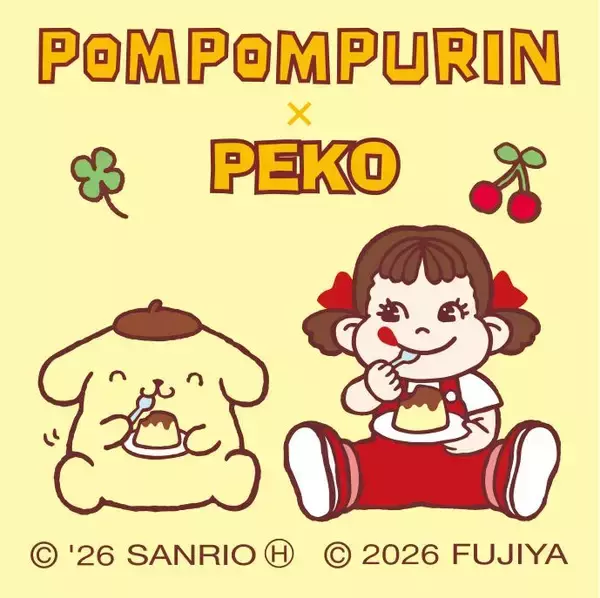 「【不二家×ポムポムプリン】6月は30周年記念のコラボ商品が続々登場。可愛い＆美味しいで癒されて♡」の画像